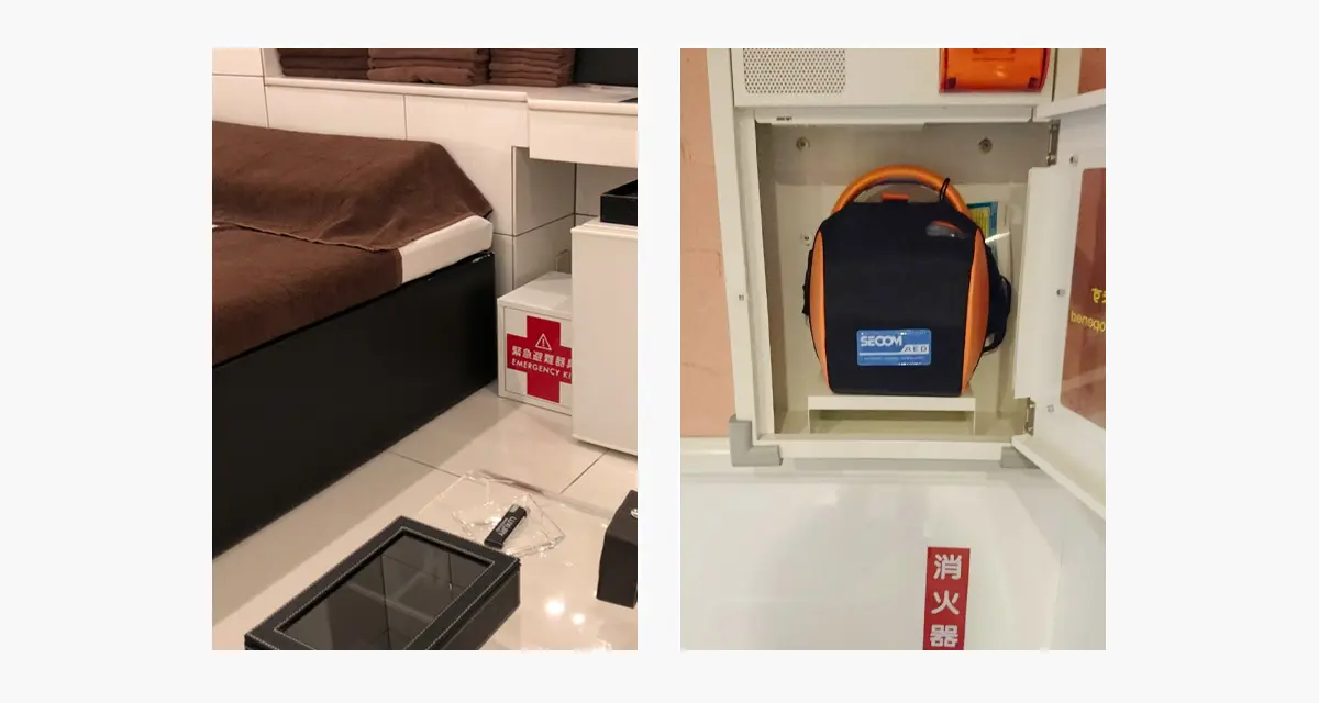 AED